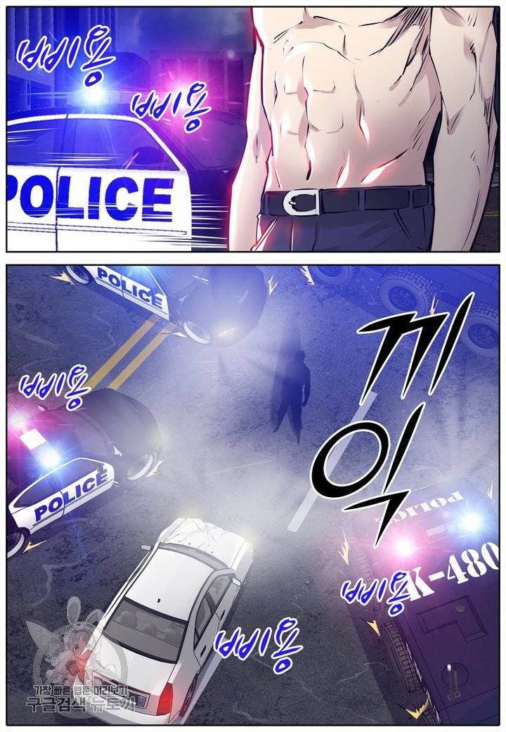 진협 96화 3