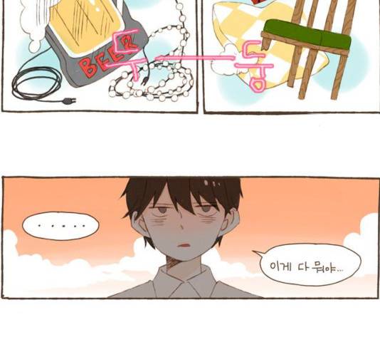 스튜디오 짭쪼롬 22화 3