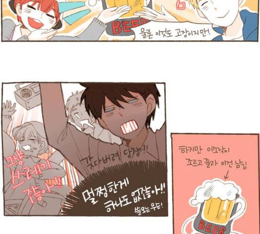 스튜디오 짭쪼롬 22화 6