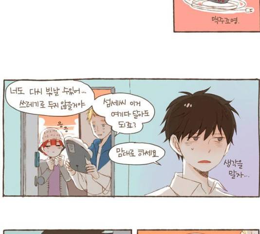 스튜디오 짭쪼롬 22화 7