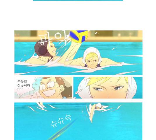 두근두근두근거려 24화 14