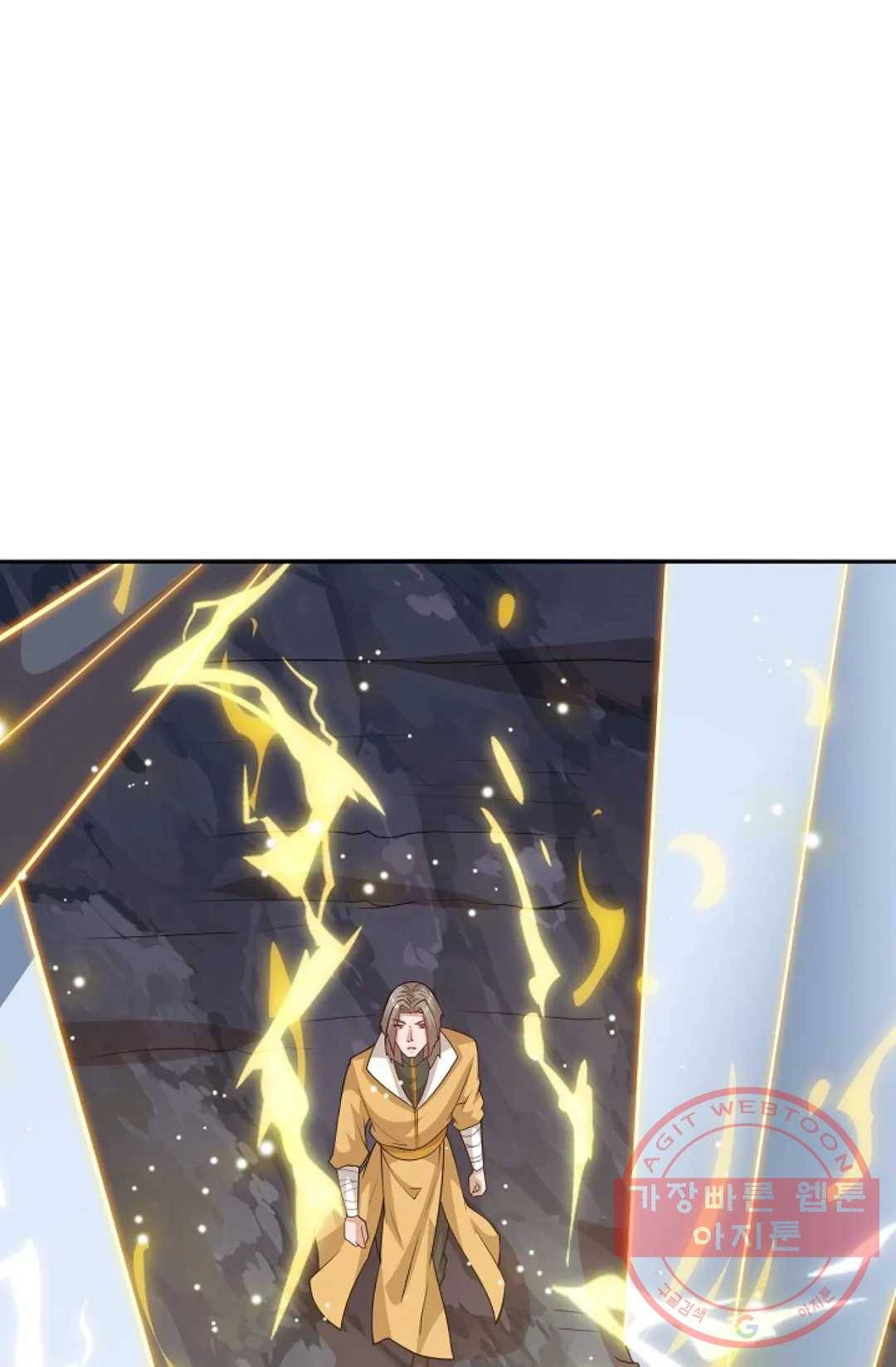 8만 년 만에 회귀하다 113화 11