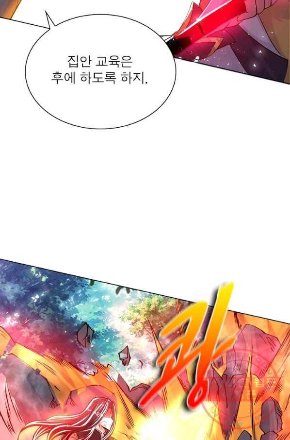 강신전기 71화 9