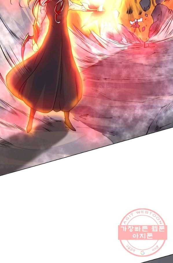 강신전기 71화 10