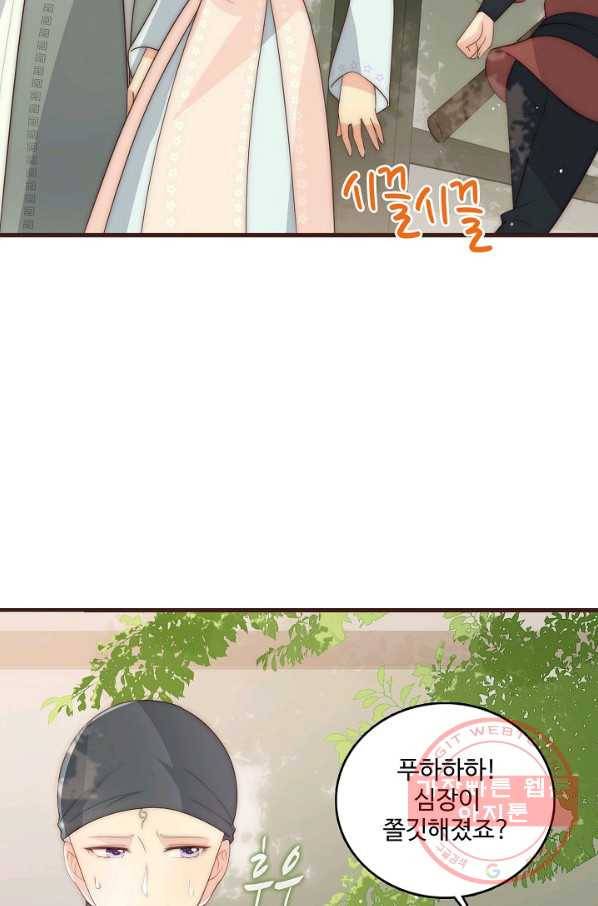 악당이지만 남주를 키웠습니다 65화 6