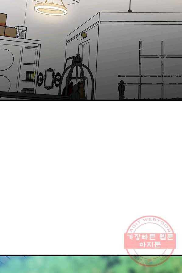 철보: [빌런] 97화 24