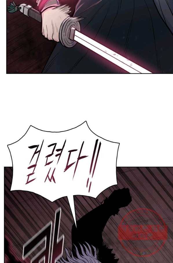 풍운전신 70화 6