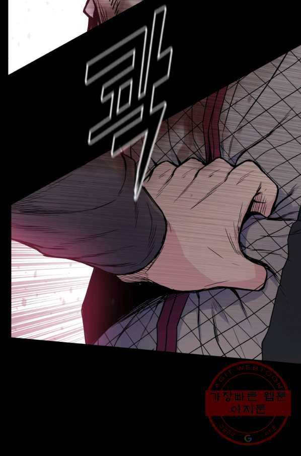 풍운전신 70화 16