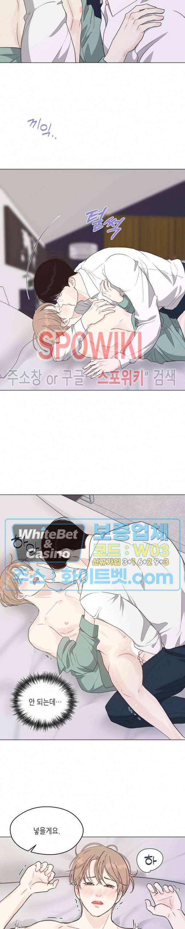 LUST(러스트) 29화 13