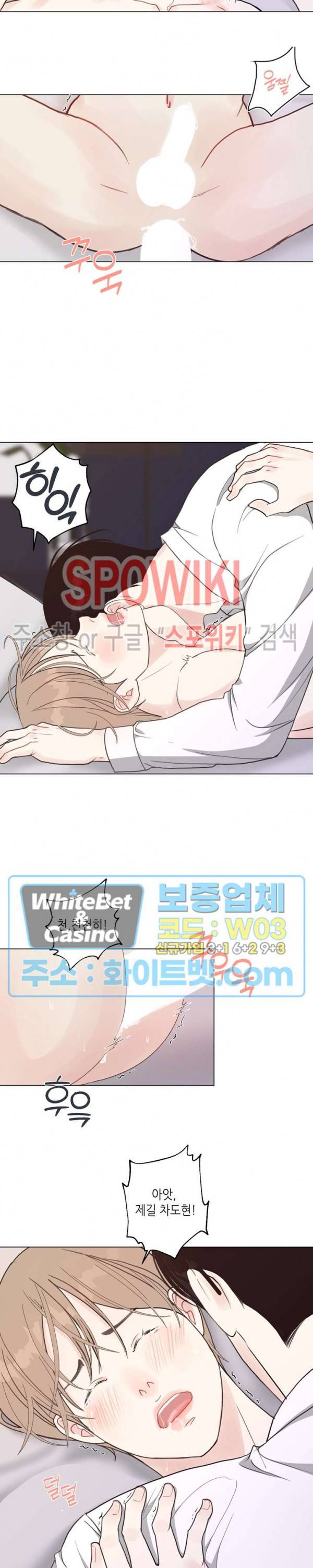 LUST(러스트) 29화 14
