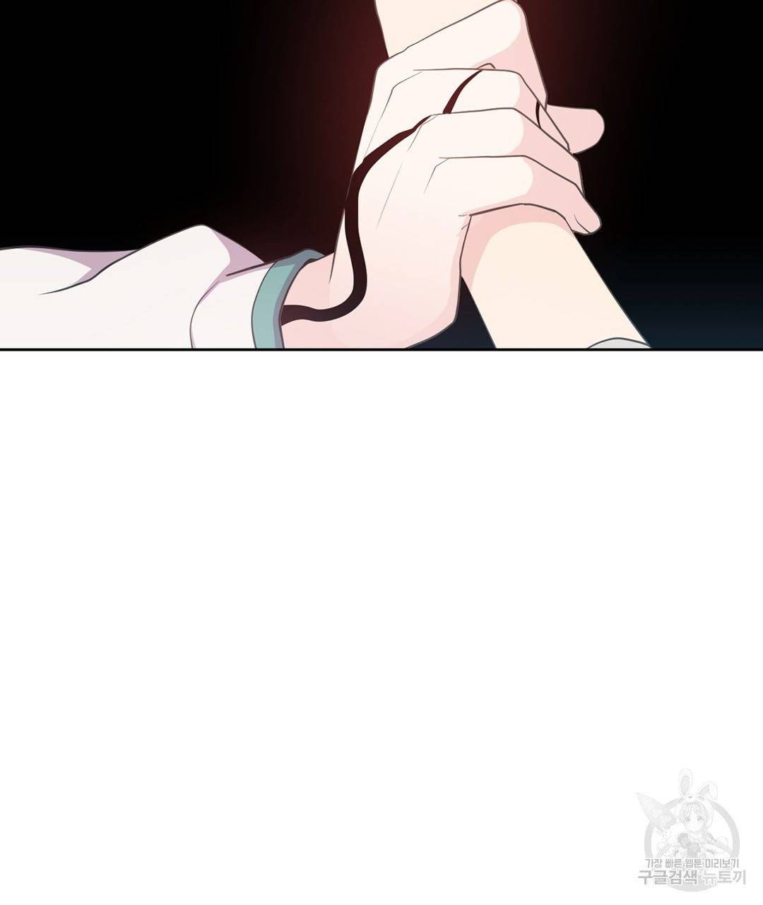 하트 이펙트 61화 69