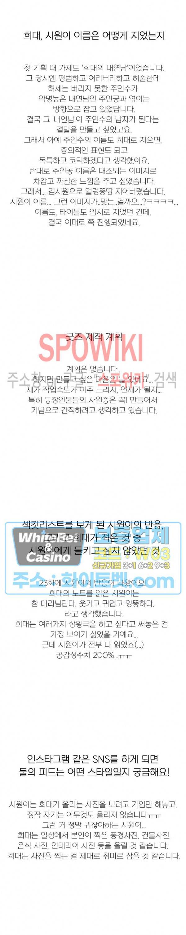 희대의 내연남 시즌1 후기 3