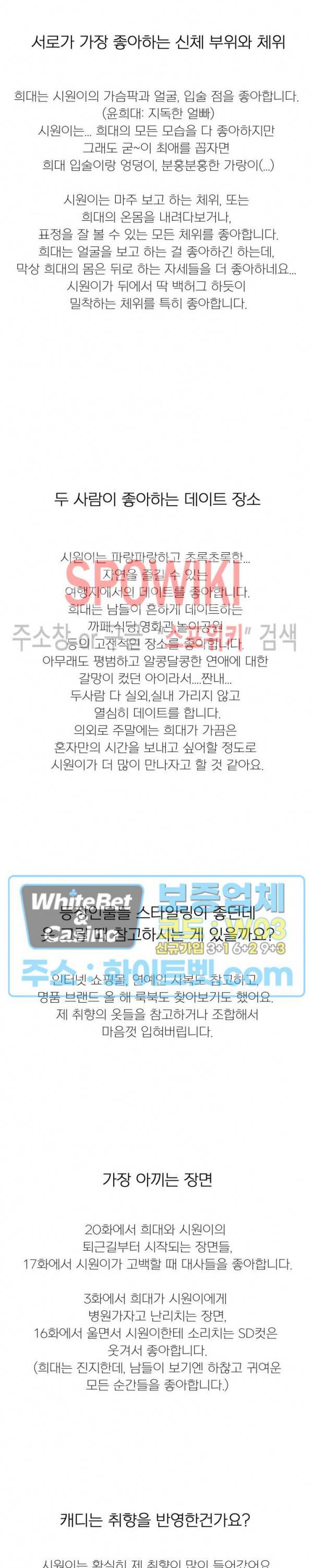 희대의 내연남 시즌1 후기 4
