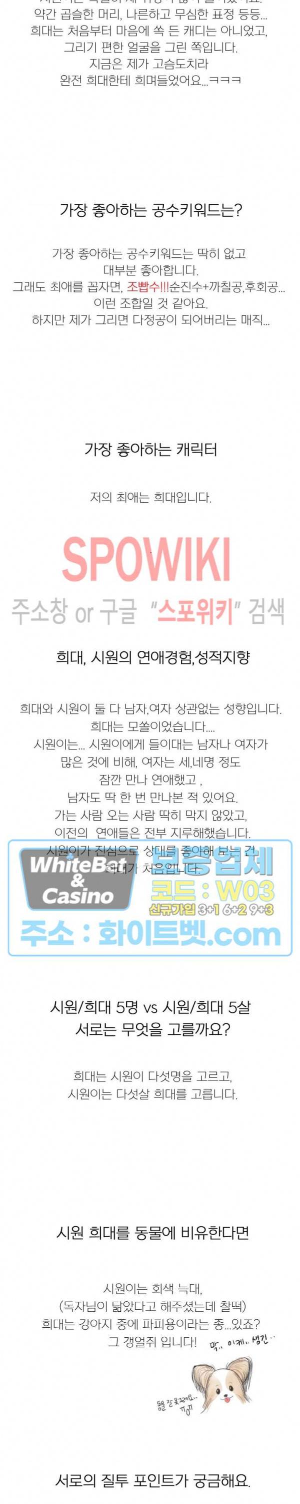 희대의 내연남 시즌1 후기 5