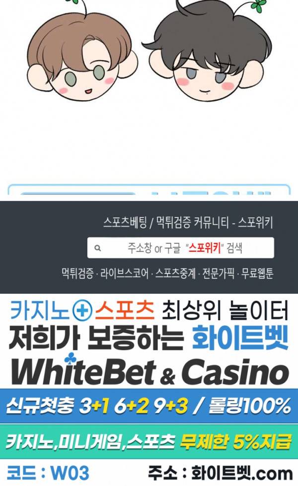 희대의 내연남 시즌1 후기 8