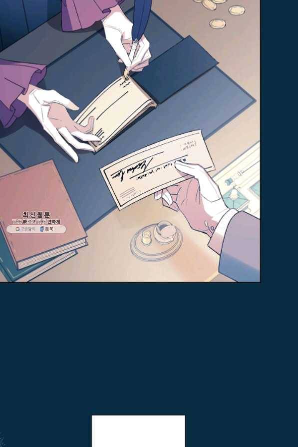 신데렐라를 곱게 키웠습니다 44화 9