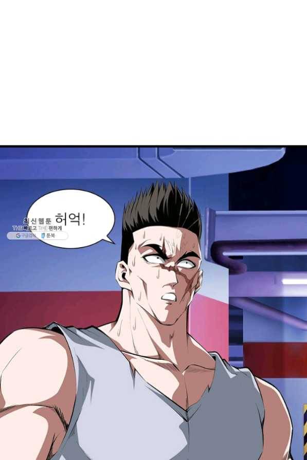 망나니 하산하다 76화 32