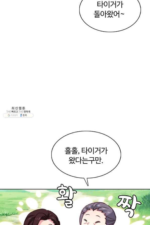 빛의 후예 43화 4