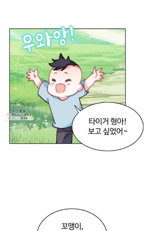 빛의 후예 43화 7