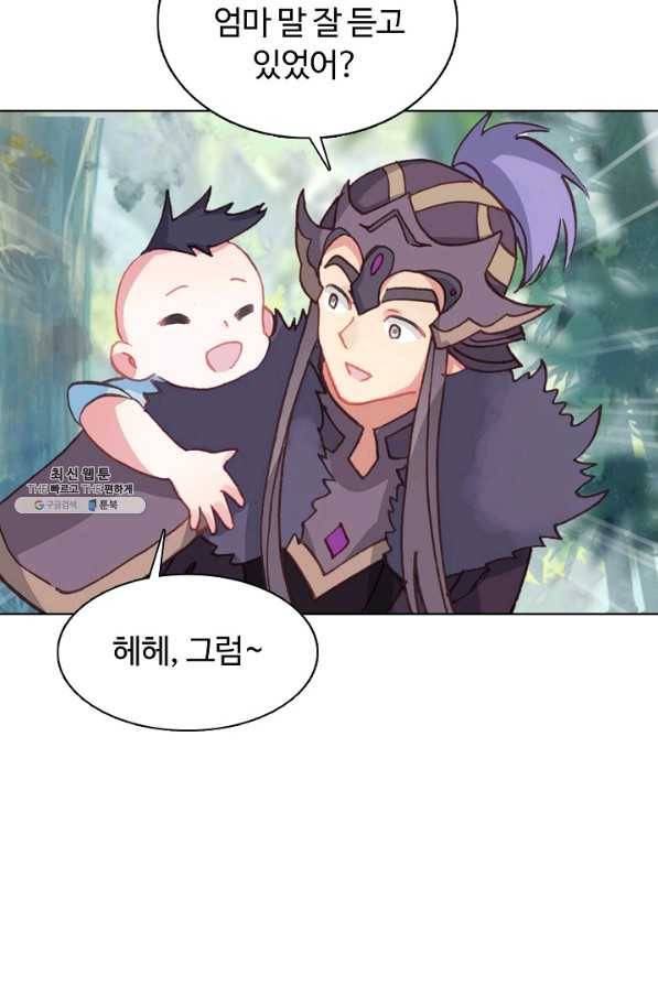 빛의 후예 43화 8
