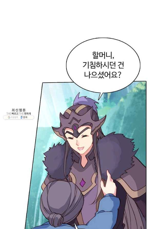 빛의 후예 43화 9