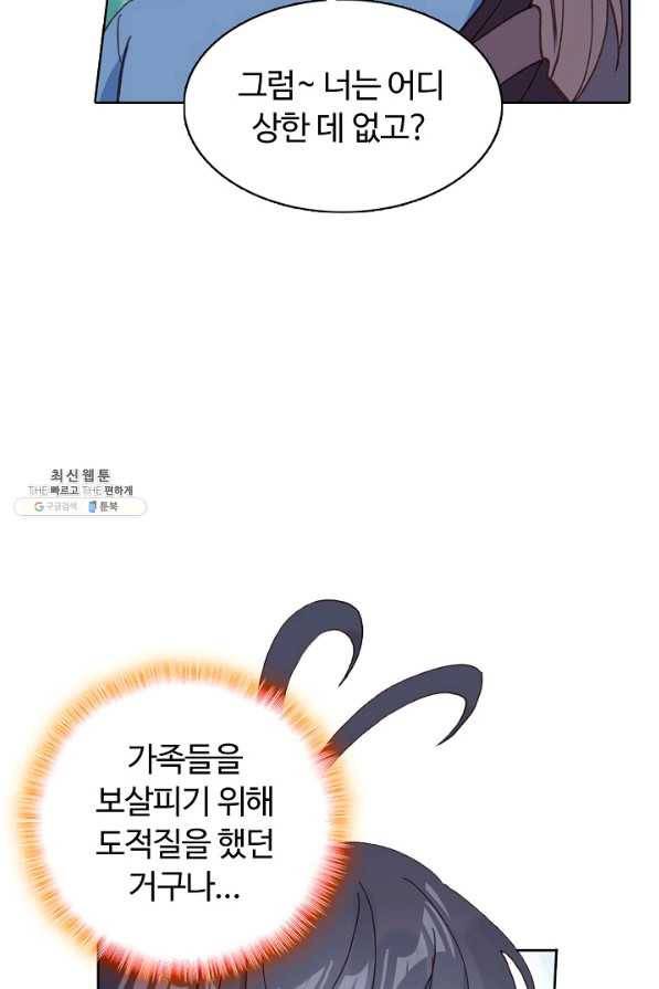 빛의 후예 43화 10