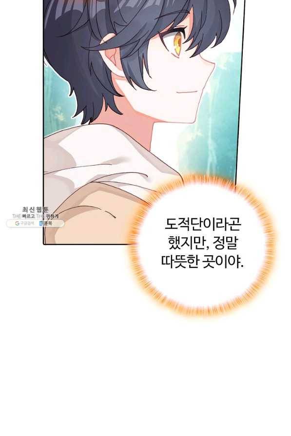 빛의 후예 43화 11
