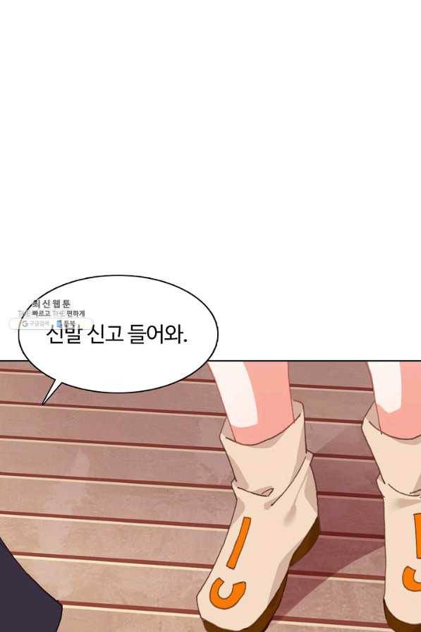 빛의 후예 43화 14