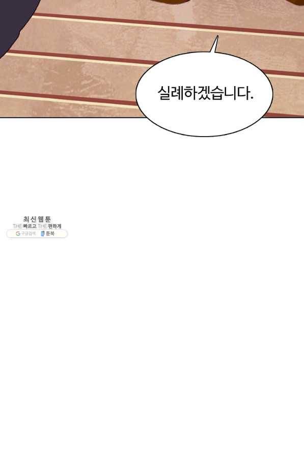 빛의 후예 43화 15