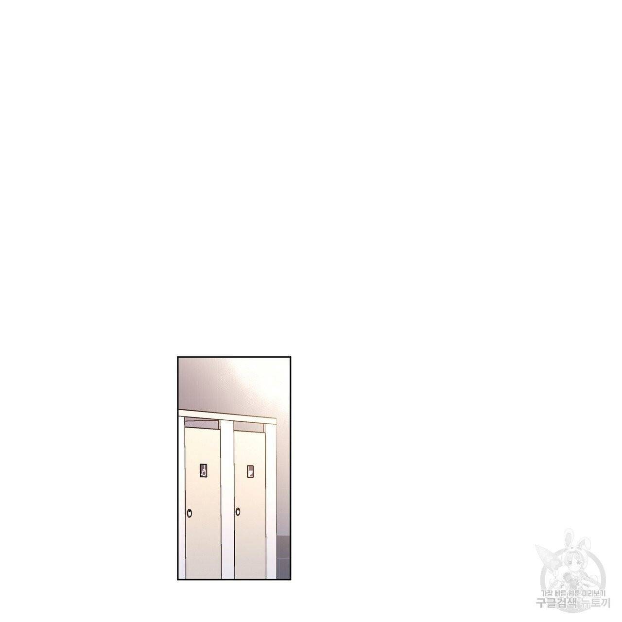 4주 애인 41화 9