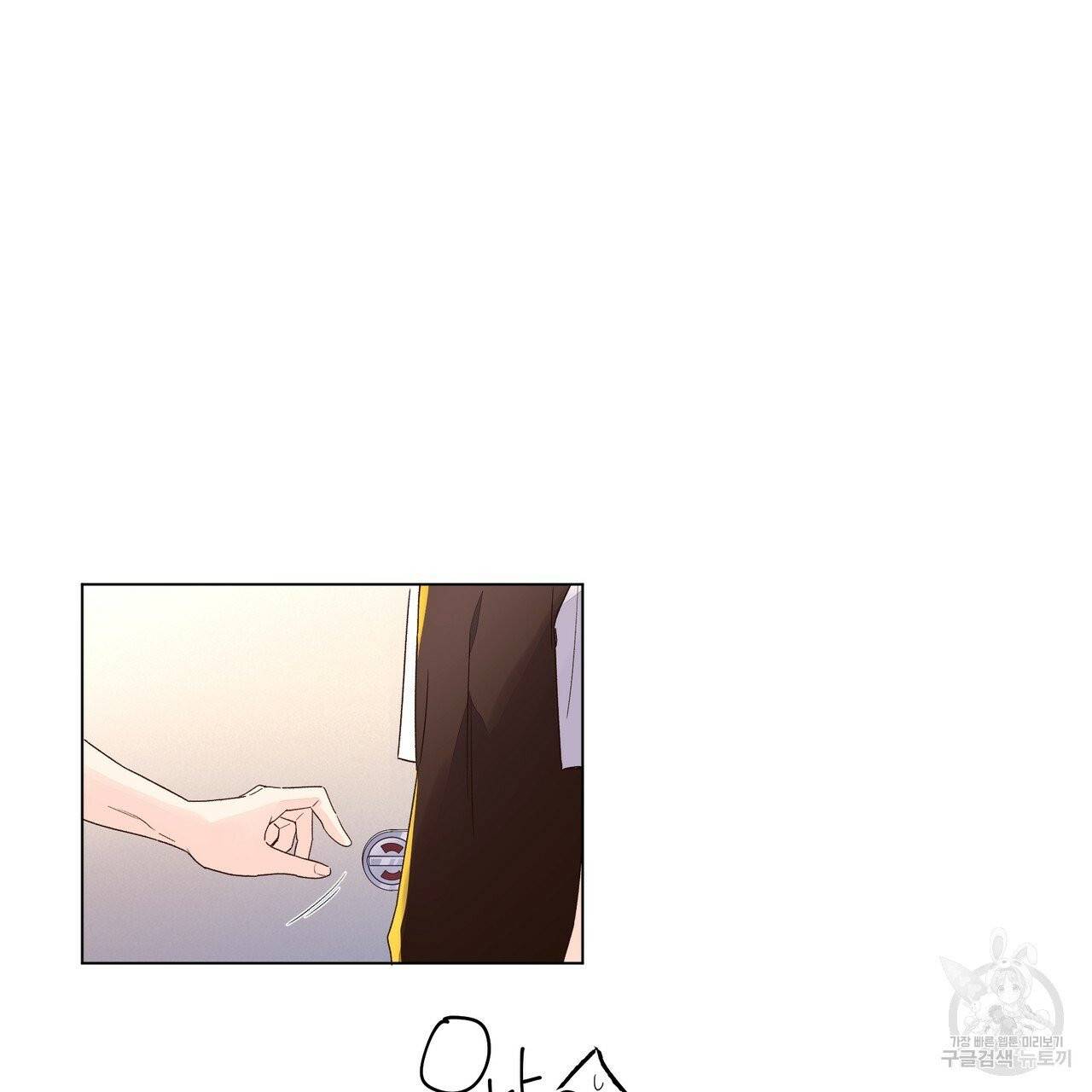 4주 애인 41화 28