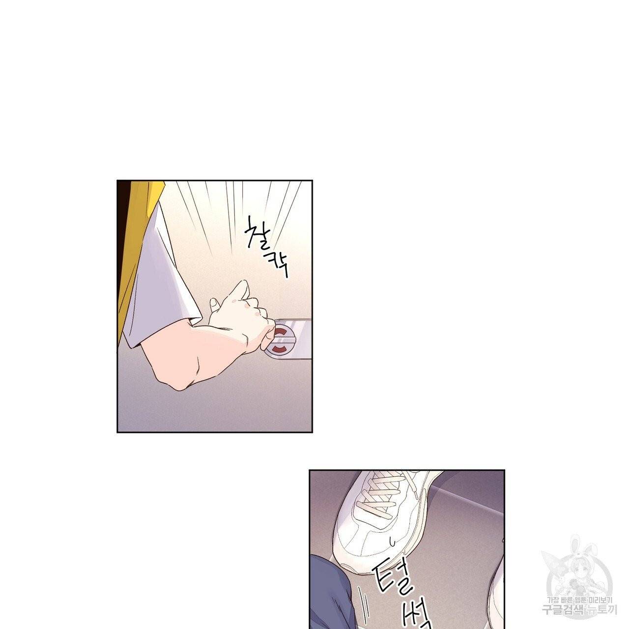 4주 애인 41화 33