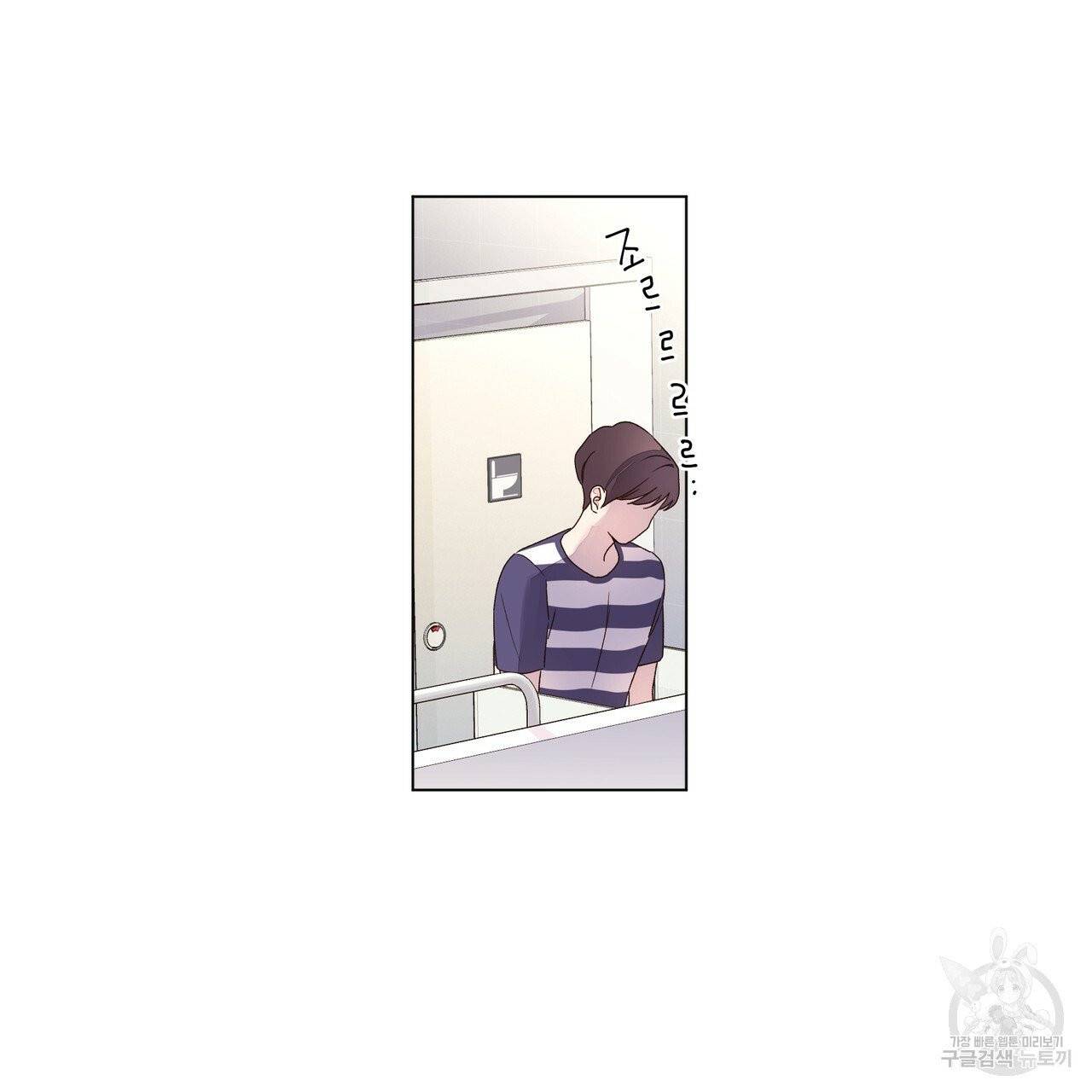 4주 애인 41화 37