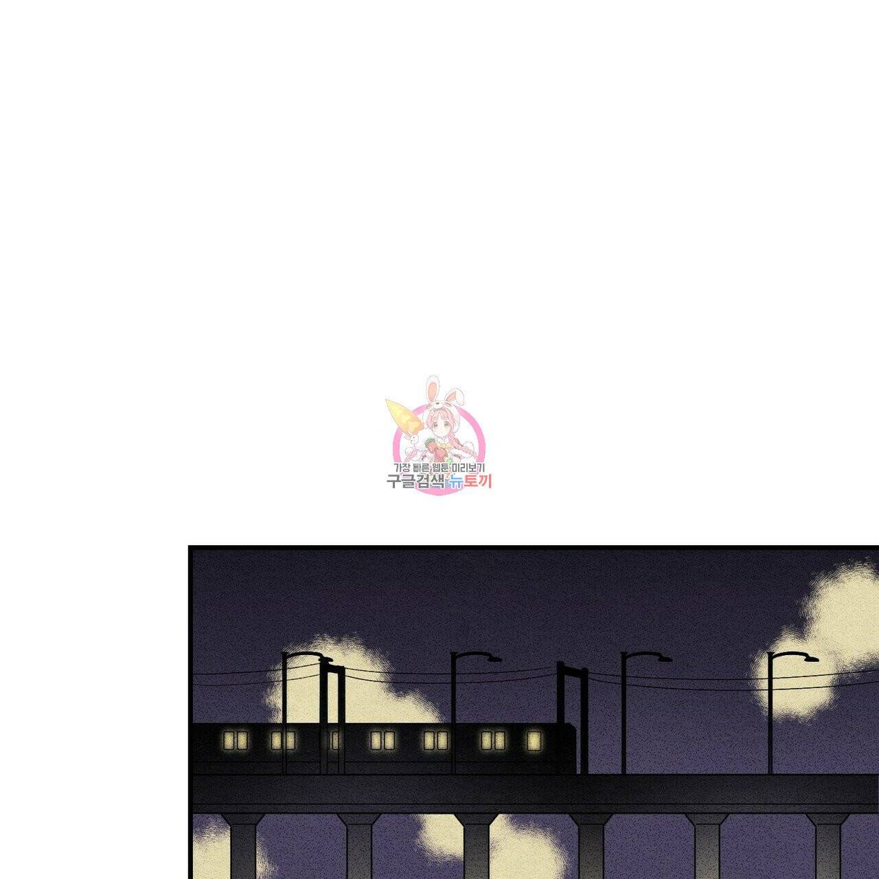 문학소년 3화 1