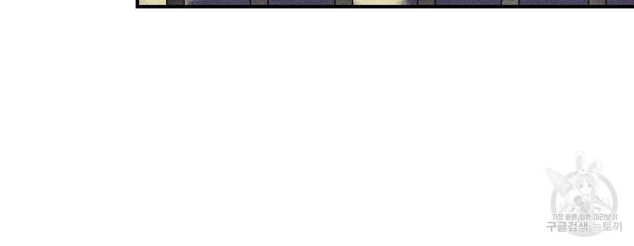 문학소년 3화 2