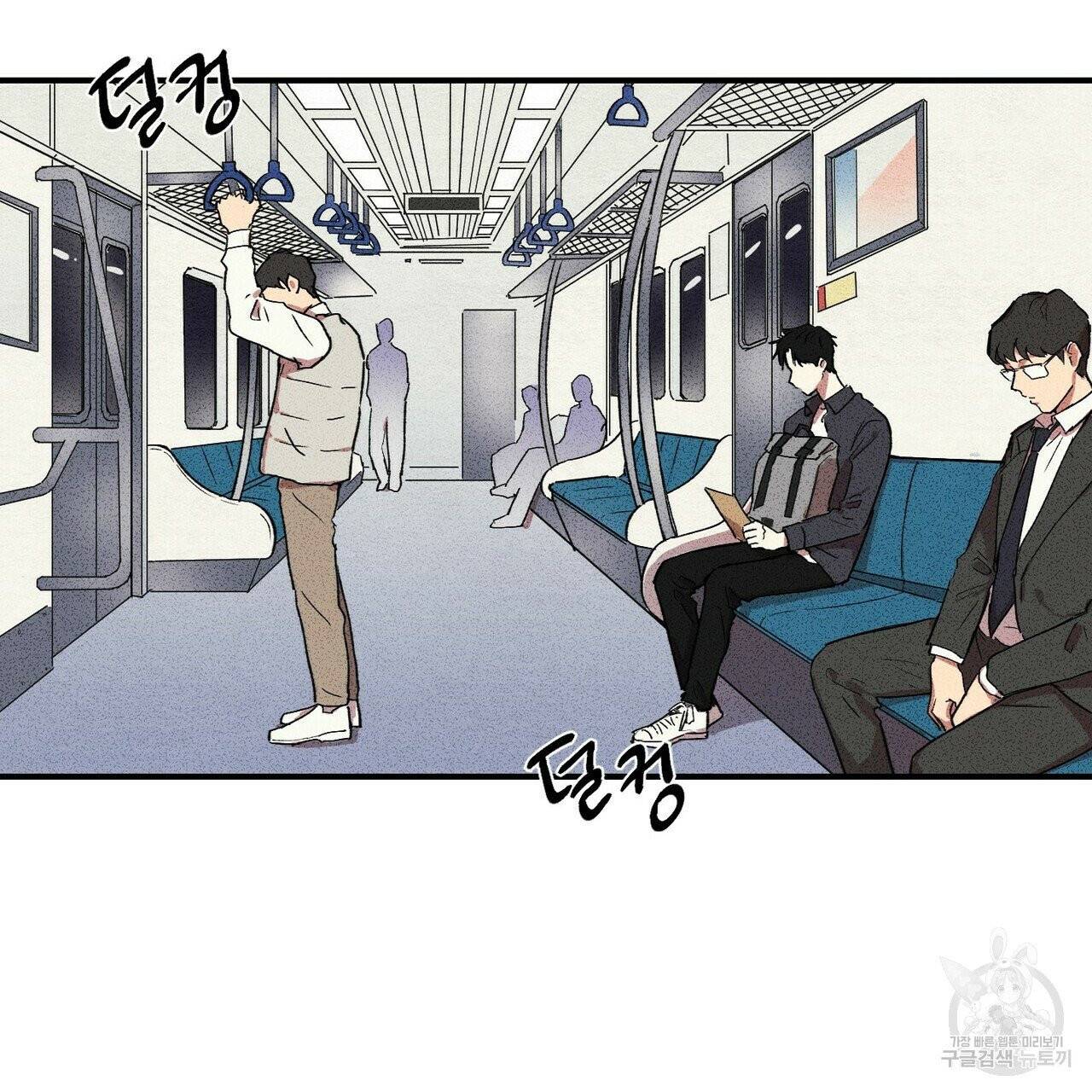 문학소년 3화 3