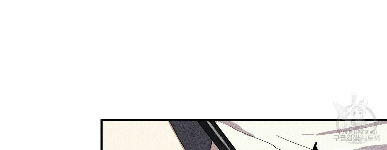문학소년 3화 4