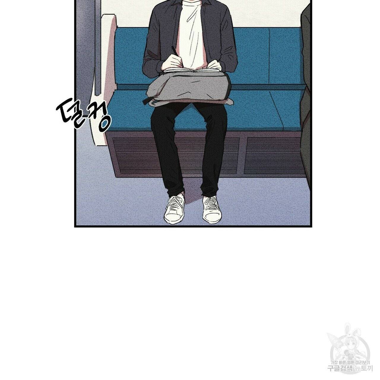 문학소년 3화 7