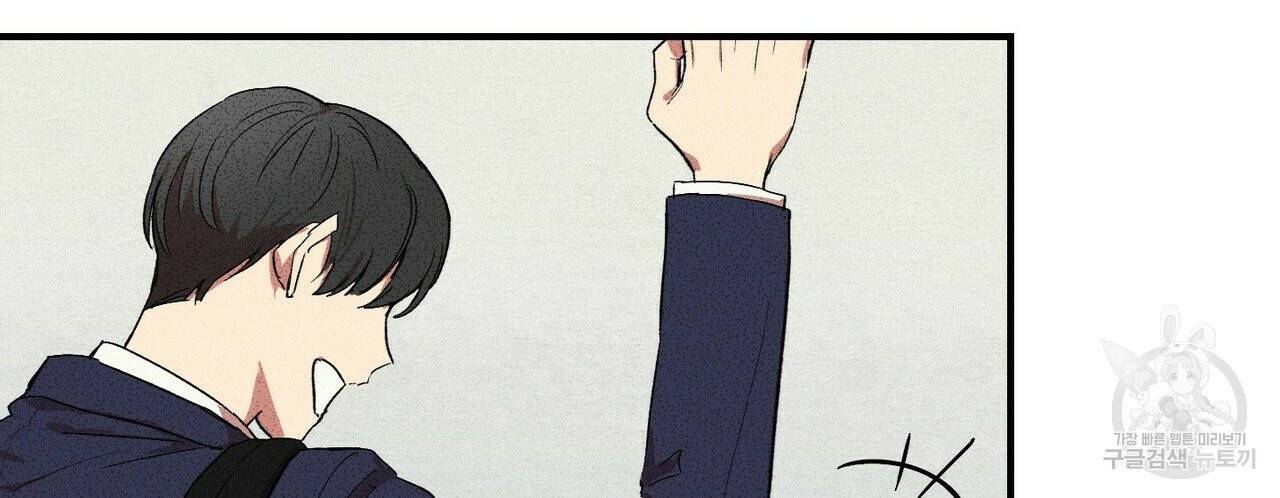 문학소년 3화 12