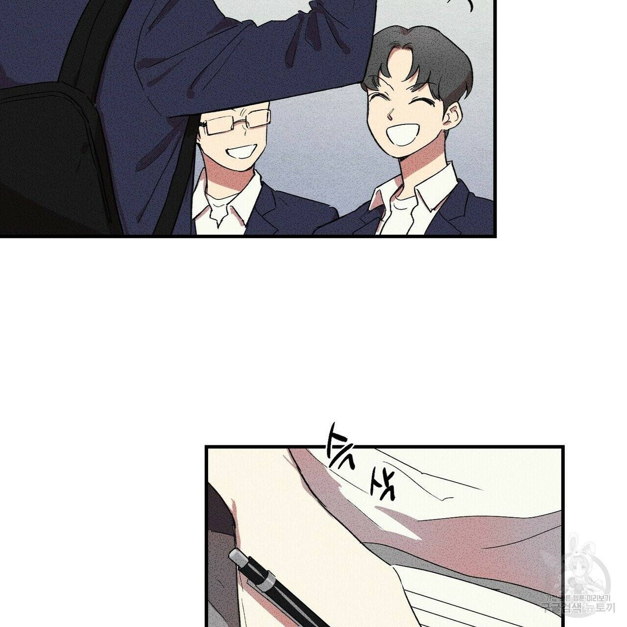 문학소년 3화 13