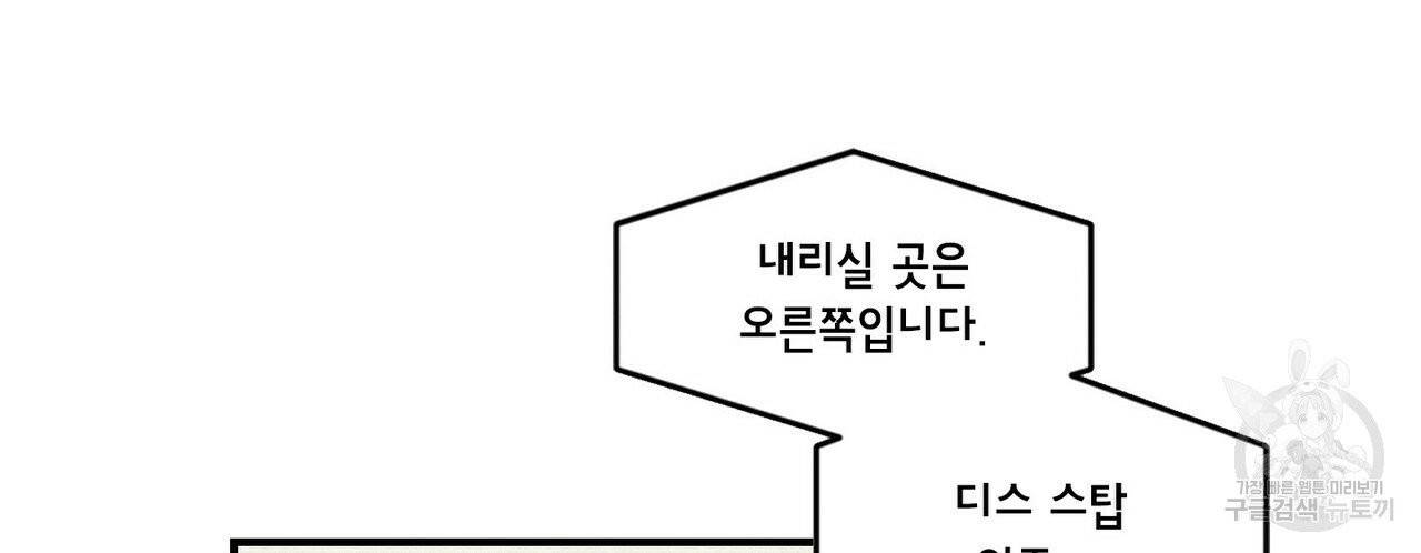 문학소년 3화 20