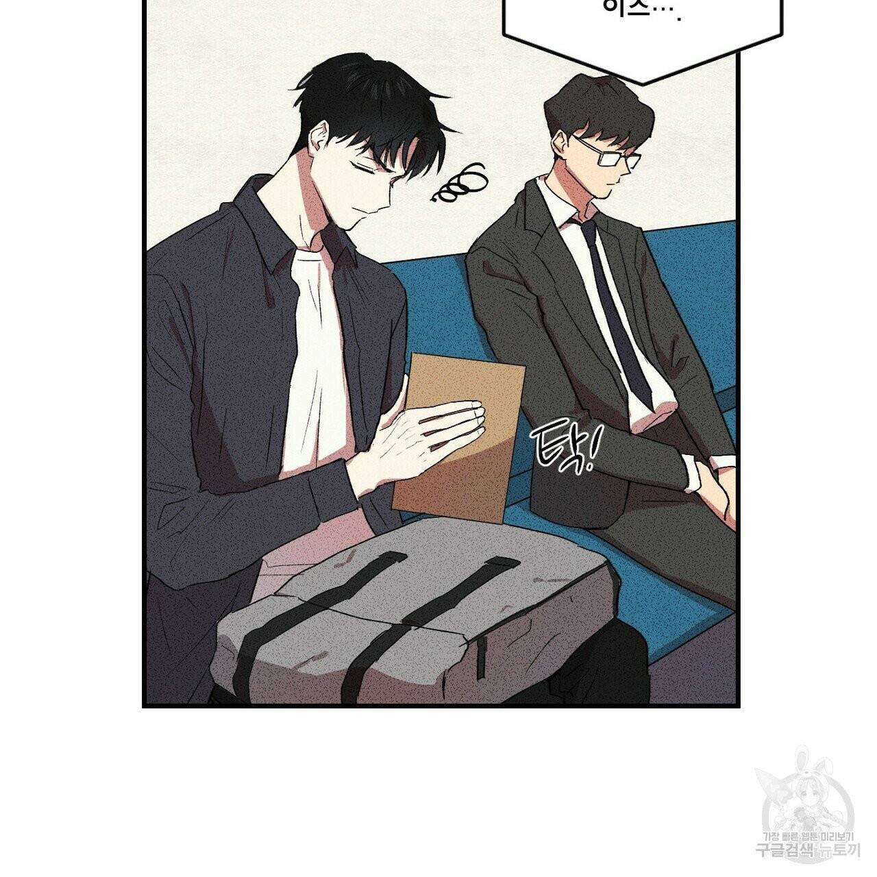 문학소년 3화 21