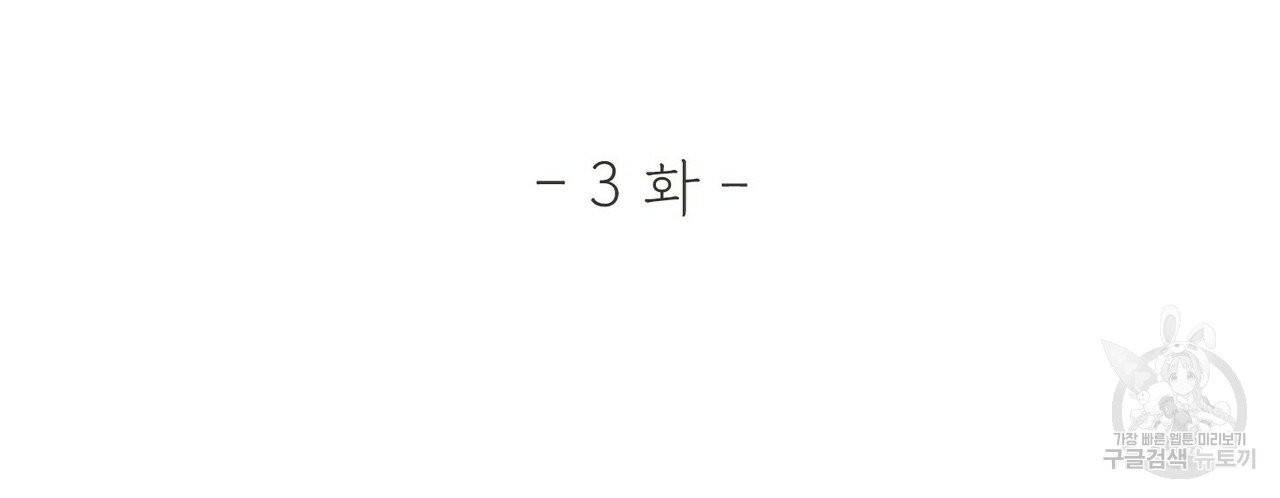 문학소년 3화 24