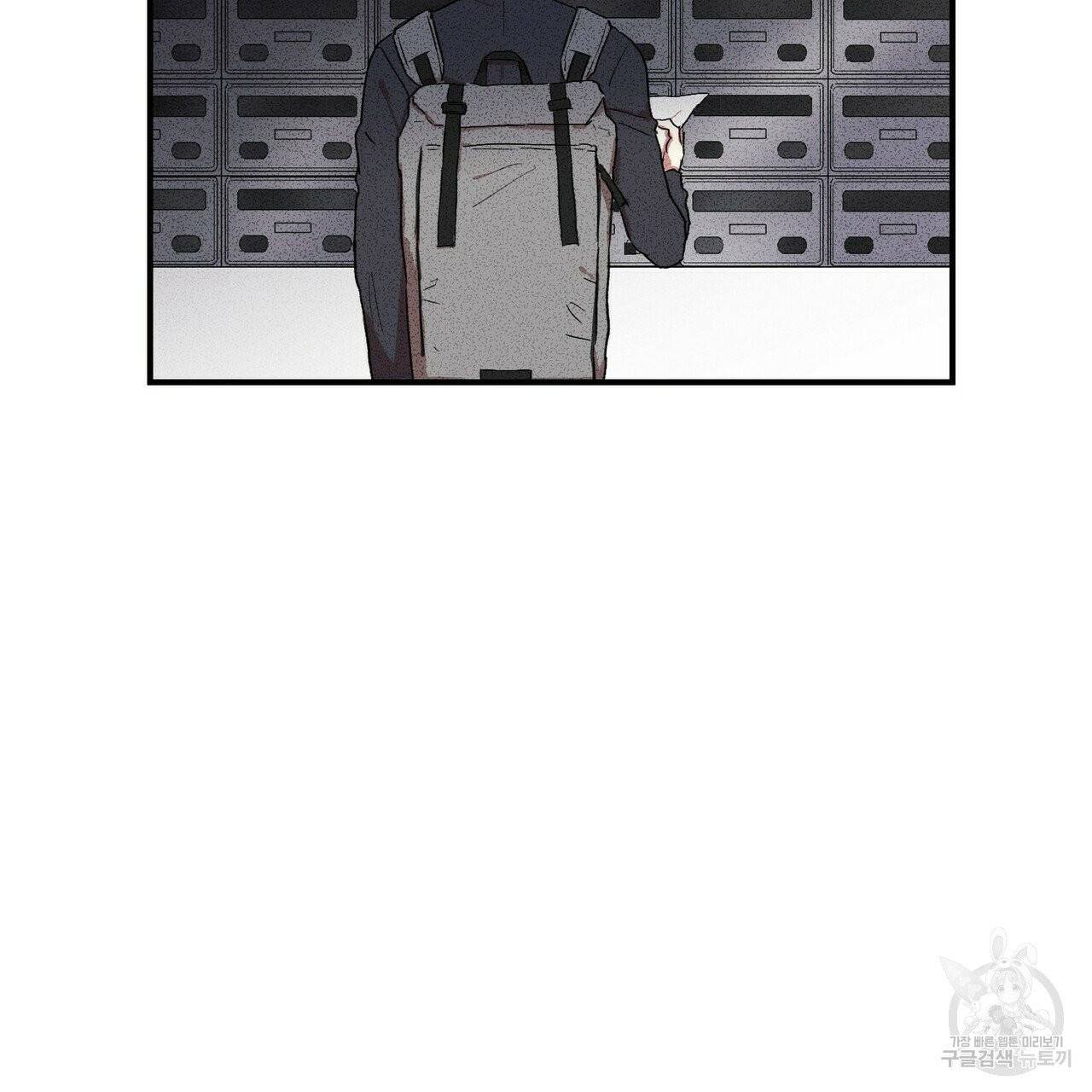 문학소년 3화 29
