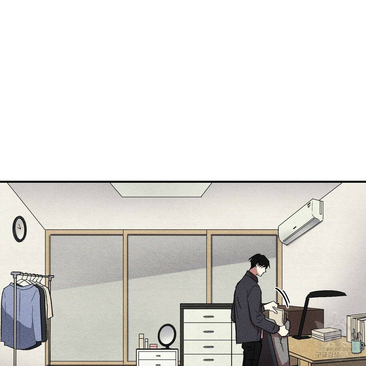 문학소년 3화 37