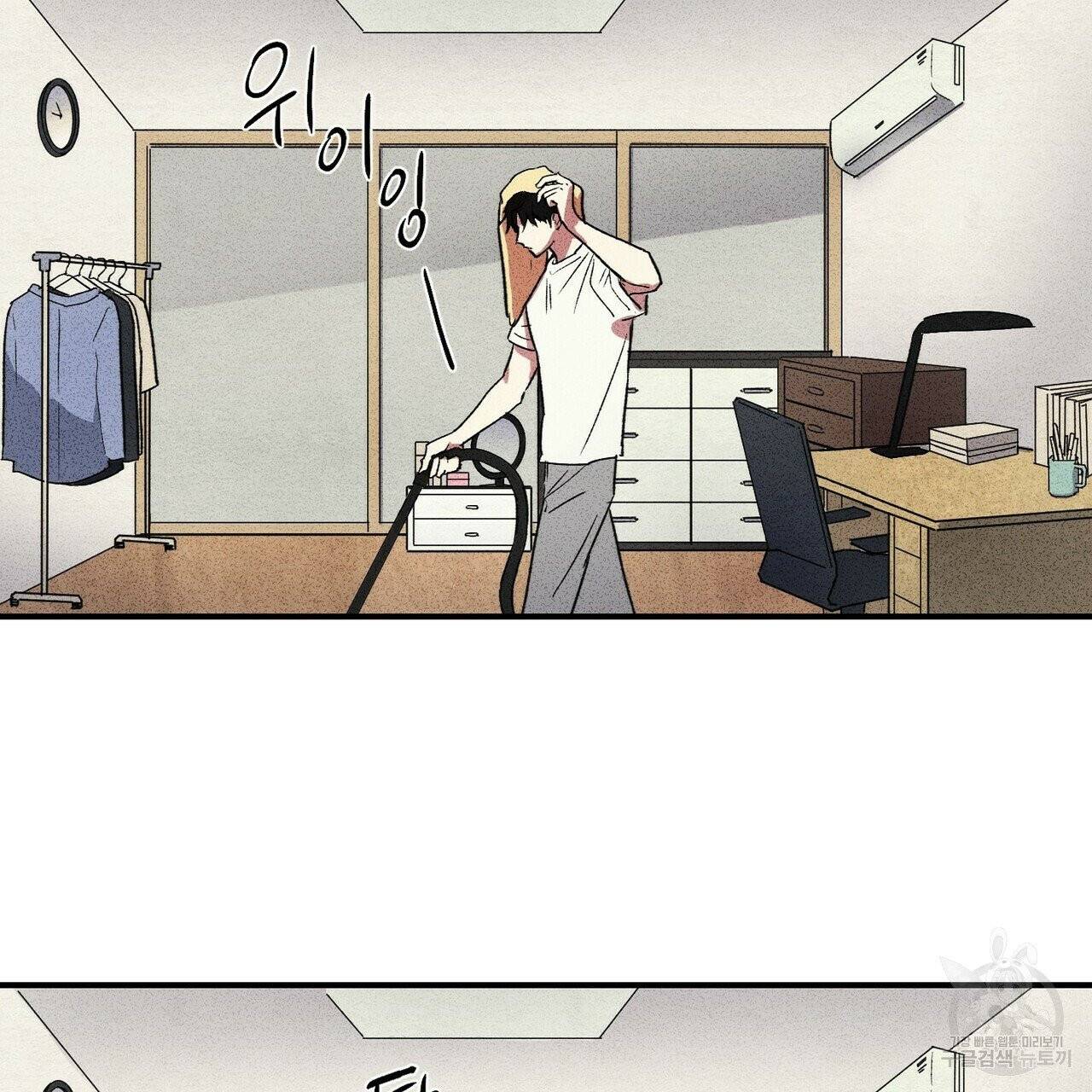 문학소년 3화 39