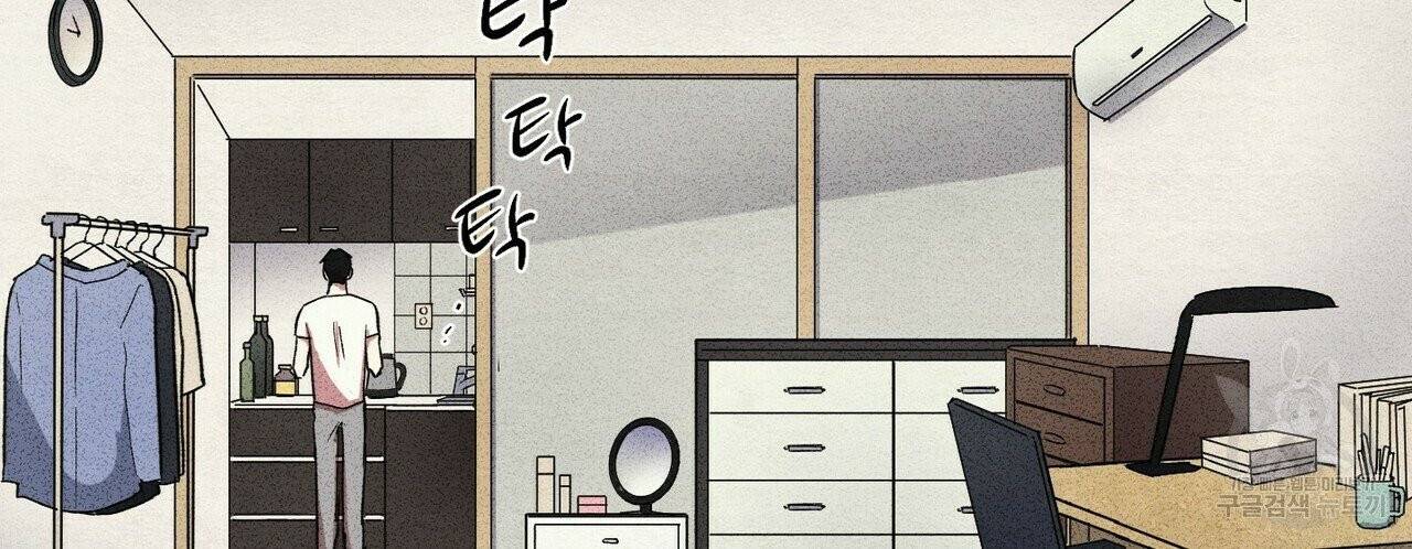 문학소년 3화 40