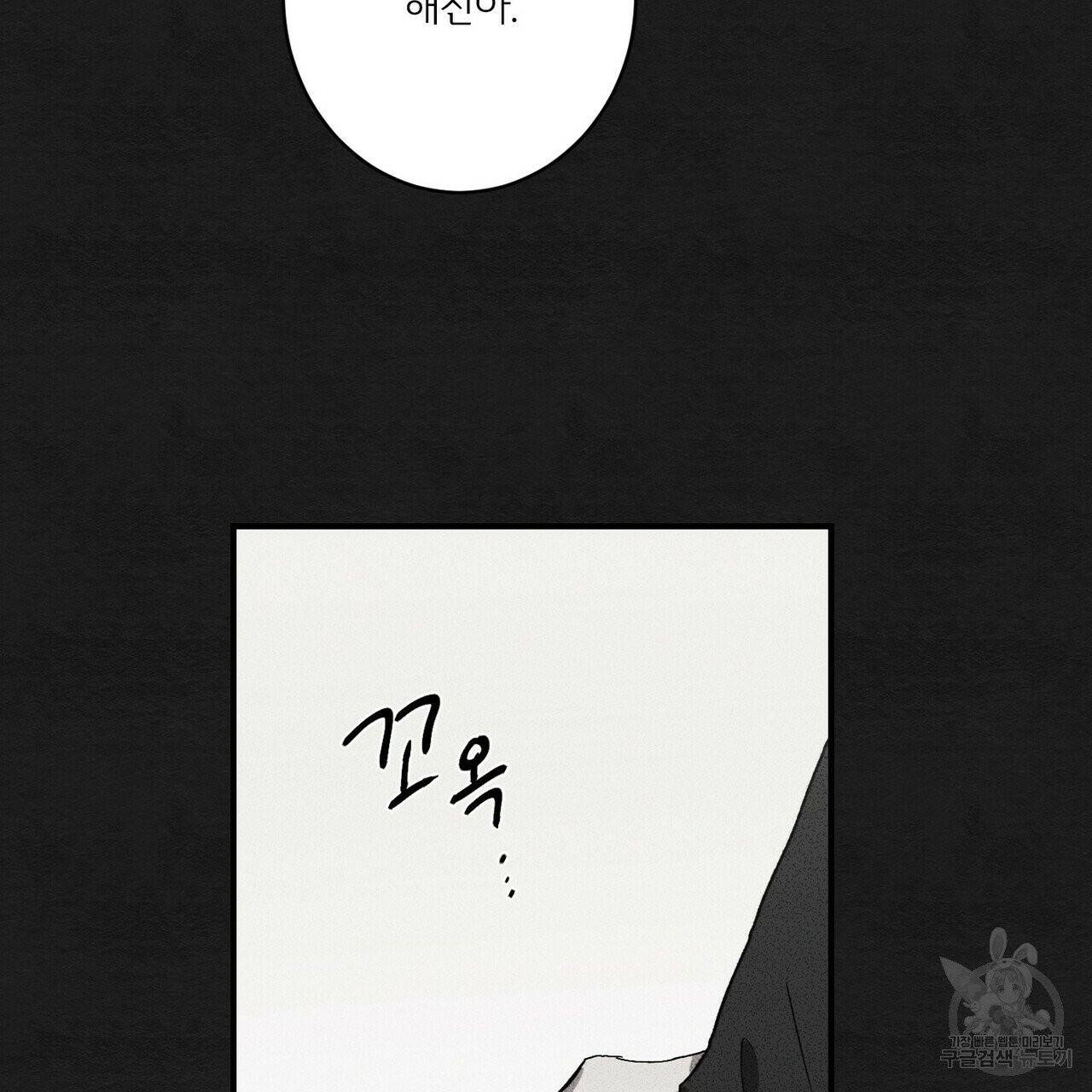 문학소년 3화 49