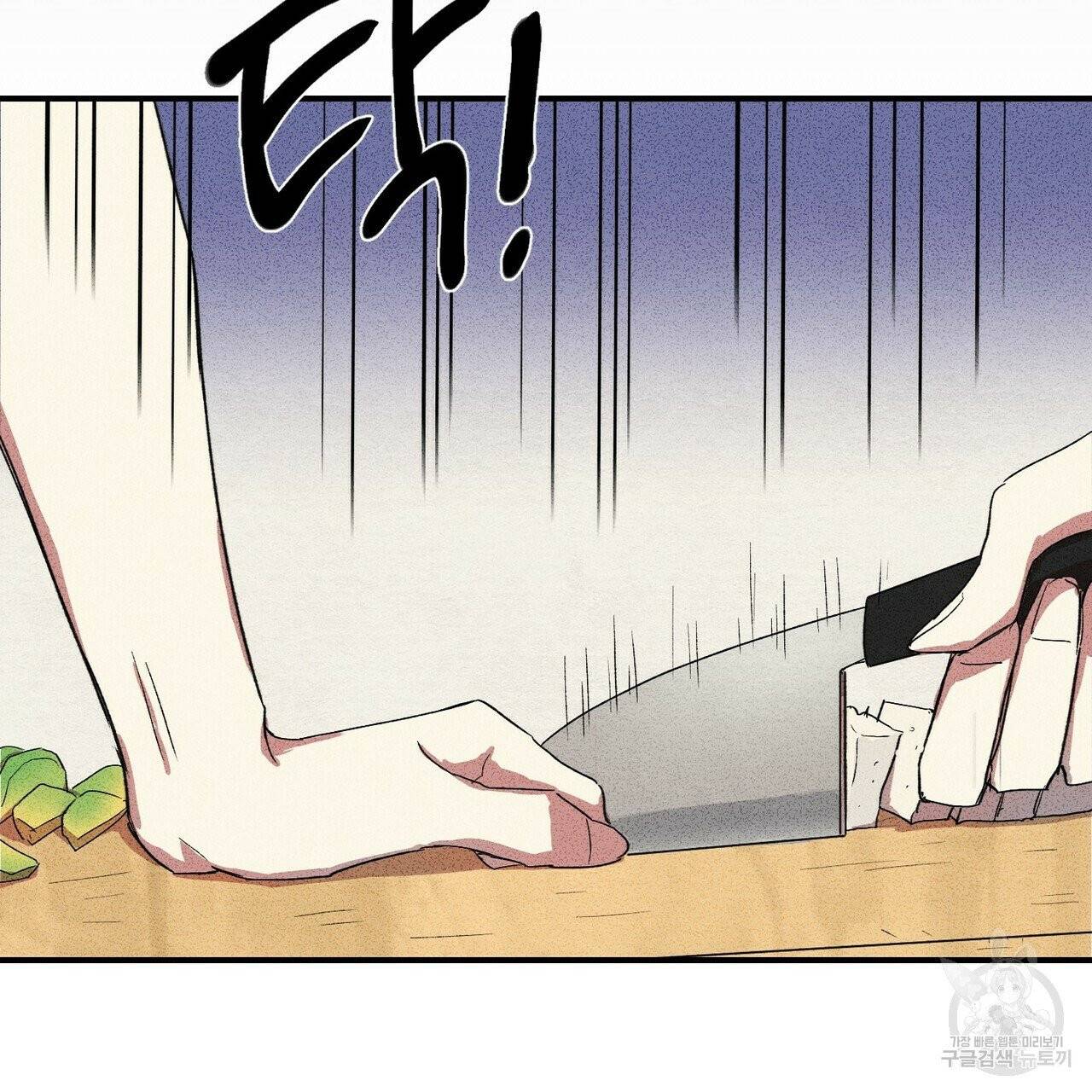 문학소년 3화 53