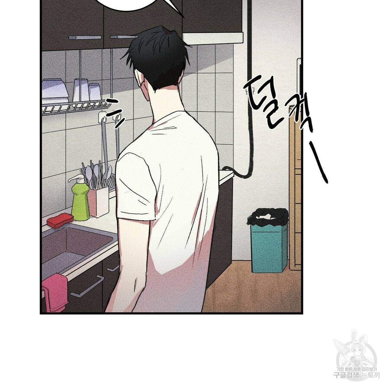 문학소년 3화 59